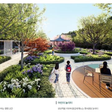 자연을 품은 웰빙 라이프